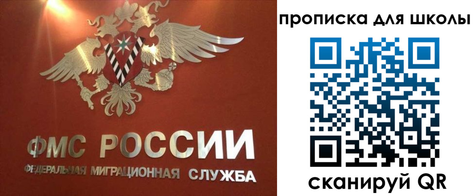 прописка от собственника в Вихоревке