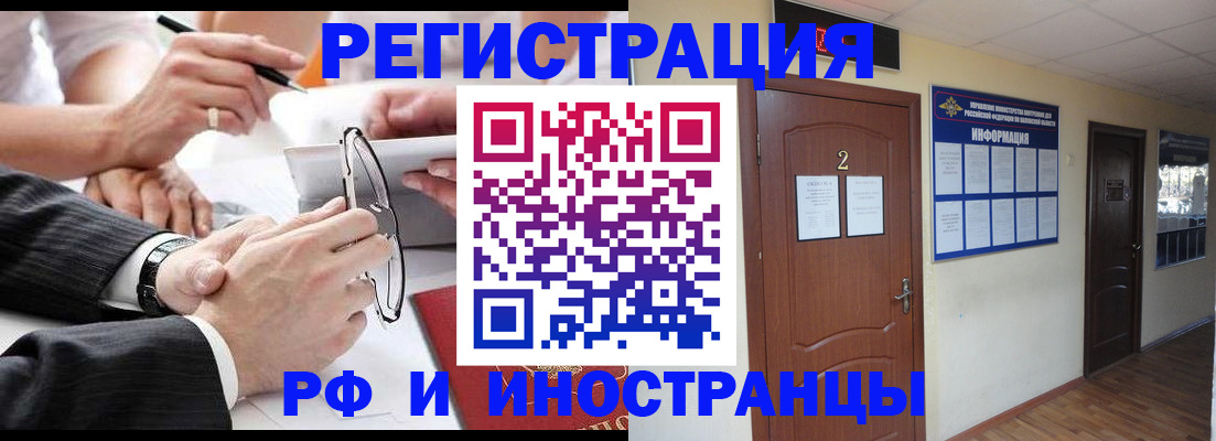 прописка паспорт в Вихоревке